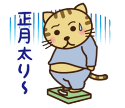 KIT-chan vol.6 winter sticker #7615405