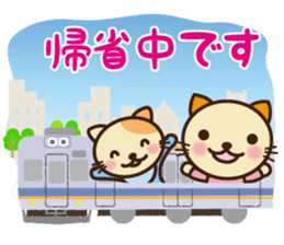 KIT-chan vol.6 winter sticker #7615408