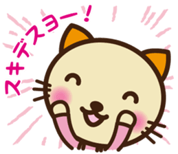 KIT-chan vol.6 winter sticker #7615415