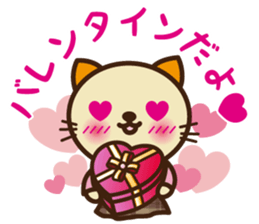 KIT-chan vol.6 winter sticker #7615416