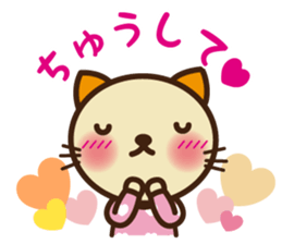 KIT-chan vol.6 winter sticker #7615417