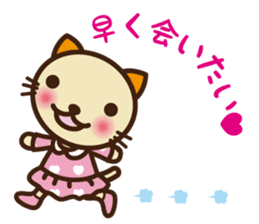 KIT-chan vol.6 winter sticker #7615418