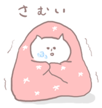 chilling cat sticker #7615501