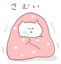 chilling cat sticker #7615501