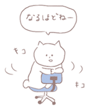 chilling cat sticker #7615502