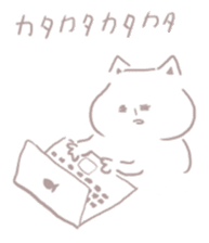 chilling cat sticker #7615505