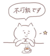 chilling cat sticker #7615509