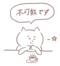 chilling cat sticker #7615509