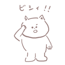 chilling cat sticker #7615512