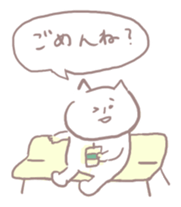 chilling cat sticker #7615516