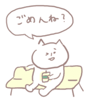 chilling cat sticker #7615516