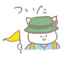 chilling cat sticker #7615521