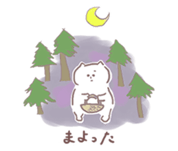 chilling cat sticker #7615522