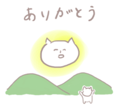 chilling cat sticker #7615539