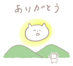 chilling cat sticker #7615539