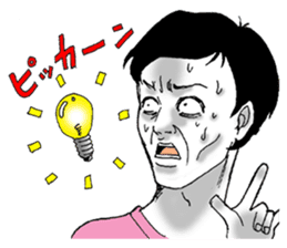 Desperate man sticker #7615620