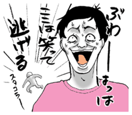 Desperate man sticker #7615622