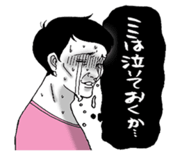 Desperate man sticker #7615623