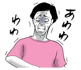 Desperate man sticker #7615624