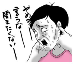 Desperate man sticker #7615625