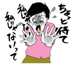 Desperate man sticker #7615627