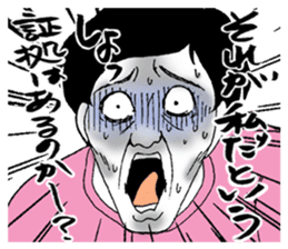 Desperate man sticker #7615628