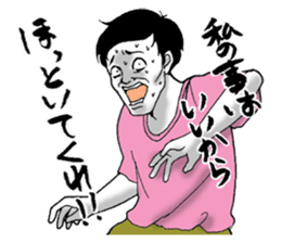 Desperate man sticker #7615632