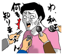 Desperate man sticker #7615634