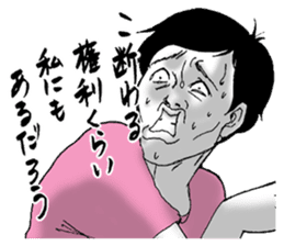 Desperate man sticker #7615635