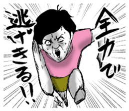 Desperate man sticker #7615636