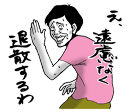 Desperate man sticker #7615637