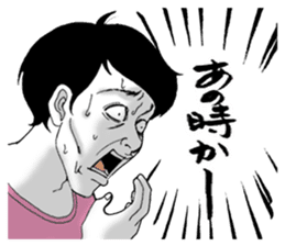 Desperate man sticker #7615643