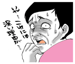 Desperate man sticker #7615644