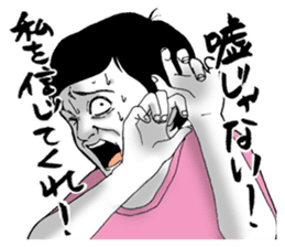 Desperate man sticker #7615645