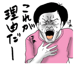 Desperate man sticker #7615646