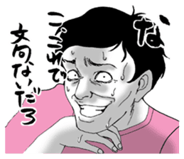 Desperate man sticker #7615647