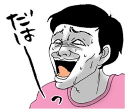 Desperate man sticker #7615650