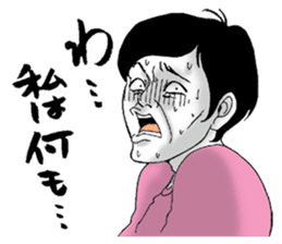 Desperate man sticker #7615653