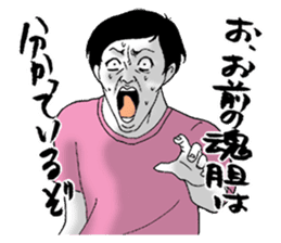 Desperate man sticker #7615654