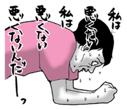 Desperate man sticker #7615655