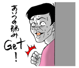 Desperate man sticker #7615657