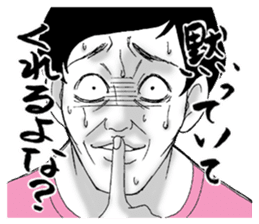 Desperate man sticker #7615659