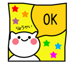 Normal-to-use Kansai dialect Sticker sticker #7615740