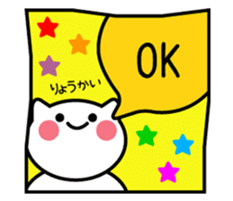 Normal-to-use Kansai dialect Sticker sticker #7615740