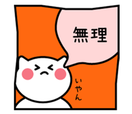 Normal-to-use Kansai dialect Sticker sticker #7615745