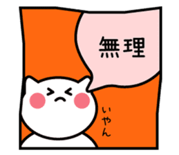 Normal-to-use Kansai dialect Sticker sticker #7615745