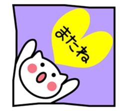 Normal-to-use Kansai dialect Sticker sticker #7615747