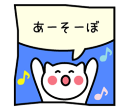 Normal-to-use Kansai dialect Sticker sticker #7615748