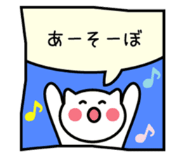 Normal-to-use Kansai dialect Sticker sticker #7615748