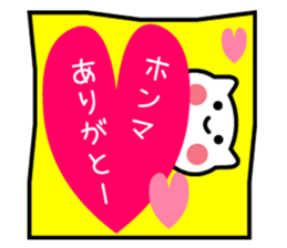 Normal-to-use Kansai dialect Sticker sticker #7615749